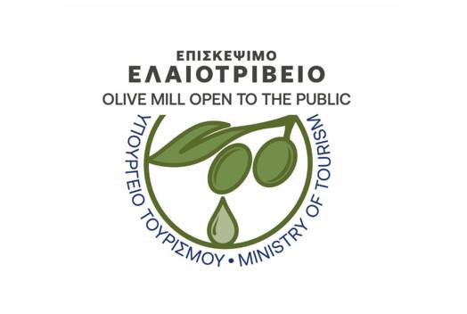 OLIVE MILL OPEN TO THE PUBLIC